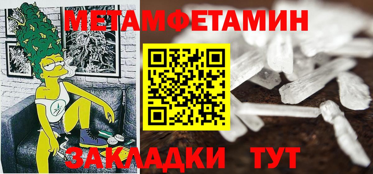 Amphetamine Premium  Вход с VPN  АМФ  АМФ  Топки 