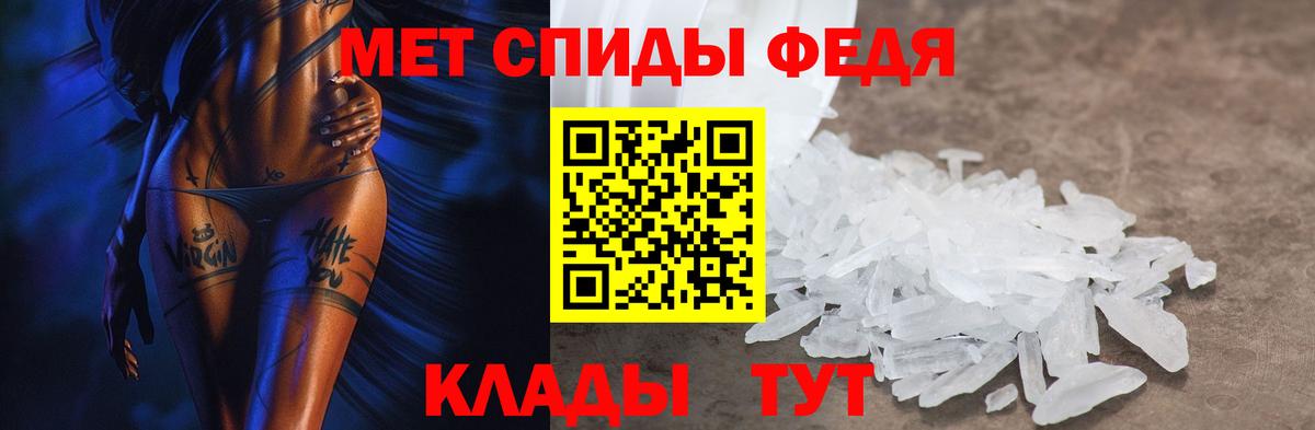 АМФ Premium Топки