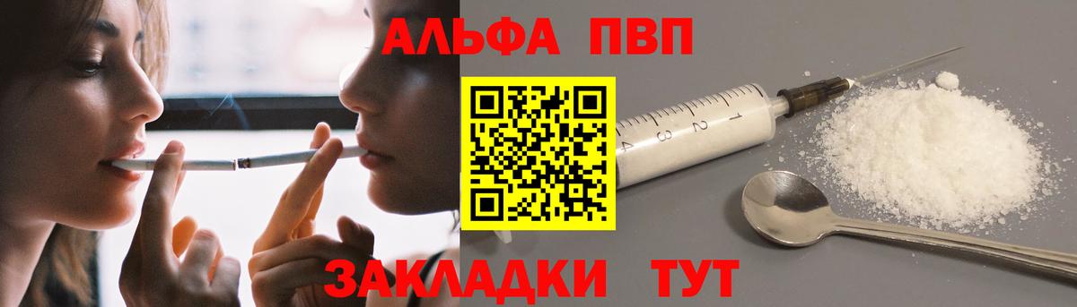 А ПВП СК Топки