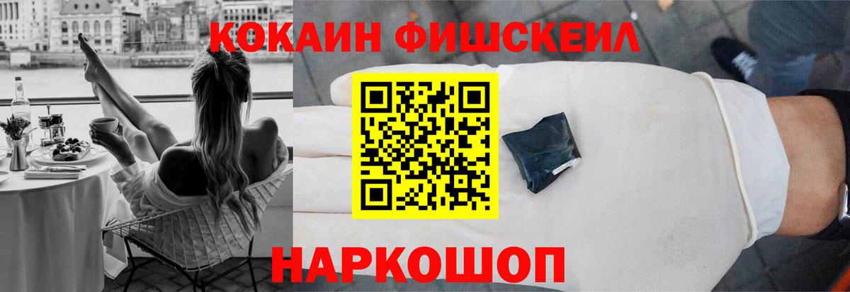 COCAIN Боливия  что такое   Вход с VPN  Топки  COCAIN 97% 