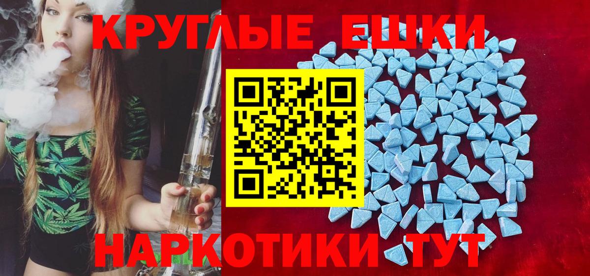 Экстази mix Топки