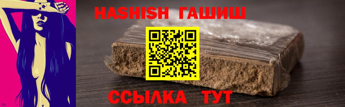 Гашиш hashish Топки