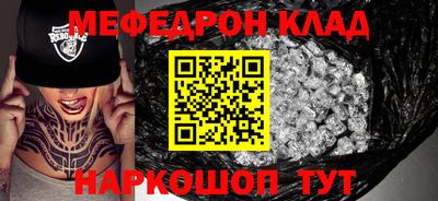 прущие грибы Кингисепп