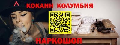 винт Кандалакша