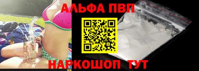 винт Кандалакша