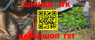 винт Кандалакша