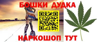 винт Кандалакша