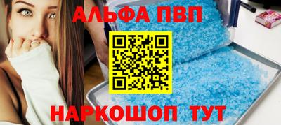 прущие грибы Кингисепп