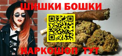 винт Кандалакша