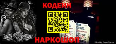 прущие грибы Кингисепп