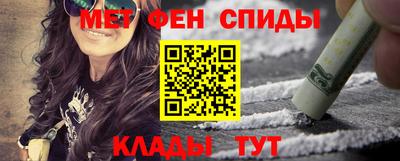винт Кандалакша
