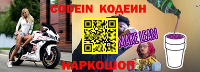 винт Кандалакша