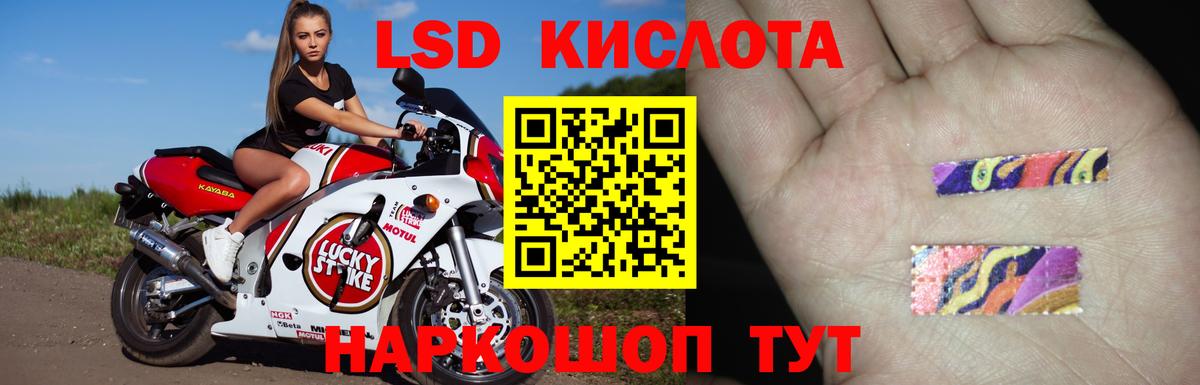 Лсд 25 экстази кислота Топки