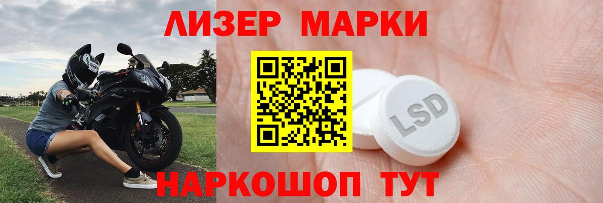 Топки  ЛСД экстази ecstasy  LSD-25 экстази кислота  Вход с VPN 