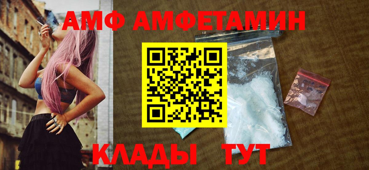 Метамфетамин Декстрометамфетамин 99.9%  Метамфетамин  Топки  Вход с VPN  Метамфетамин Декстрометамфетамин 99.9% 