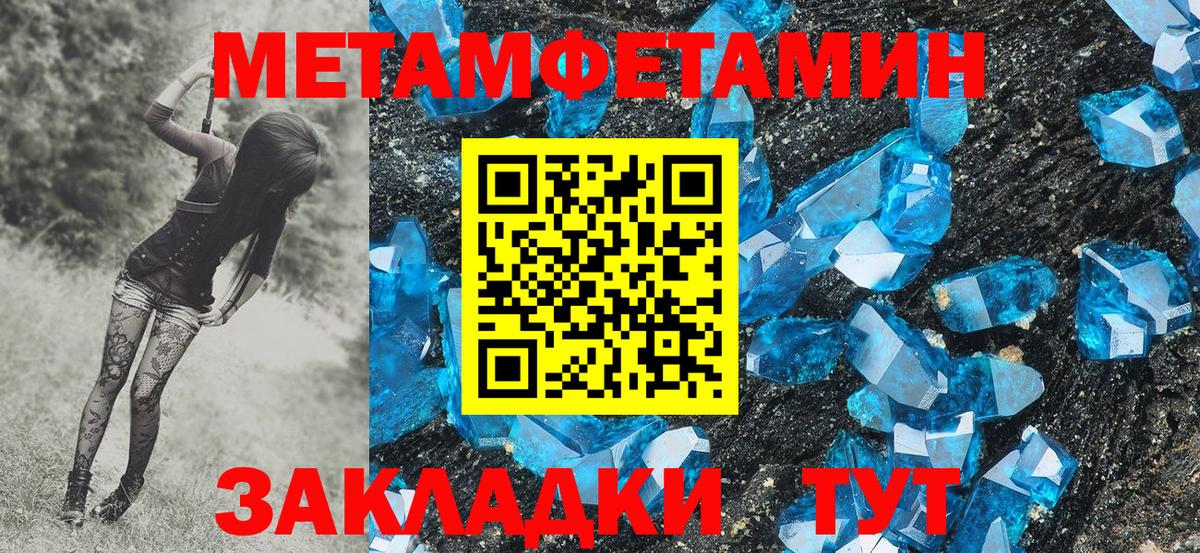 Метамфетамин Декстрометамфетамин 99.9% Топки