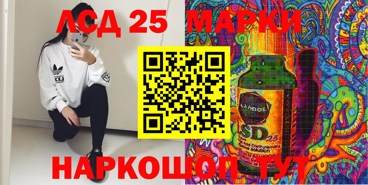 Топки  Наркотические марки 1,8мг  Вход с VPN  Наркотические марки 1,8мг 