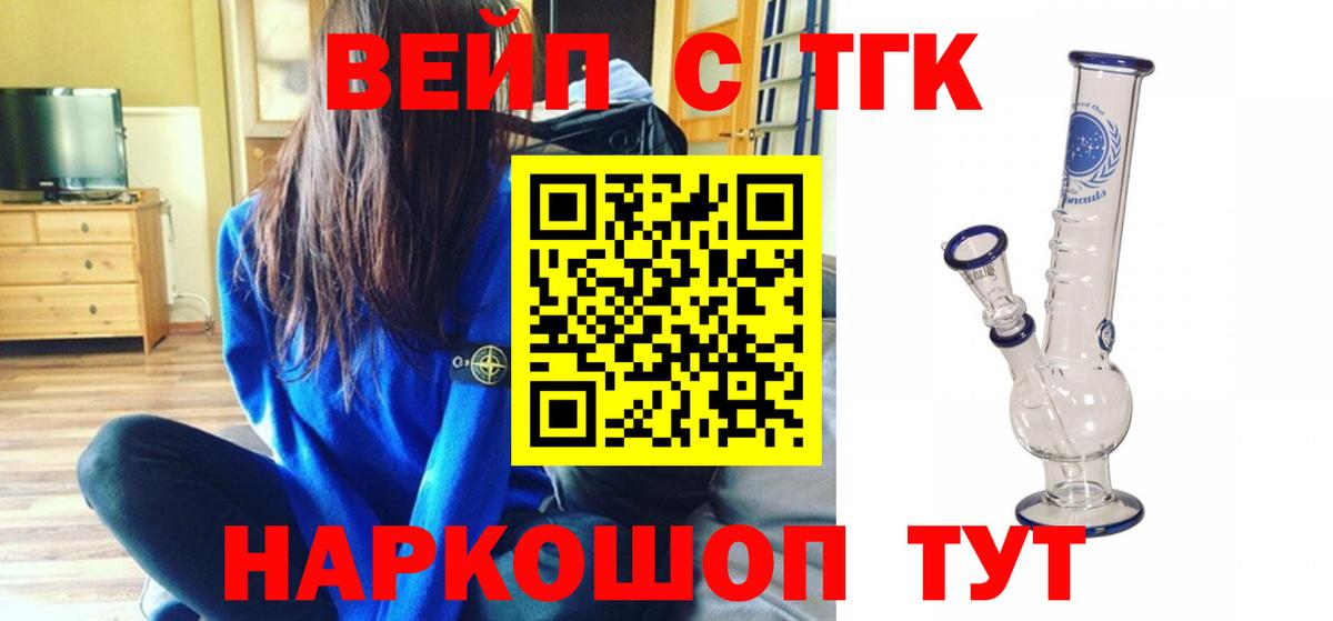ТГК Wax Топки