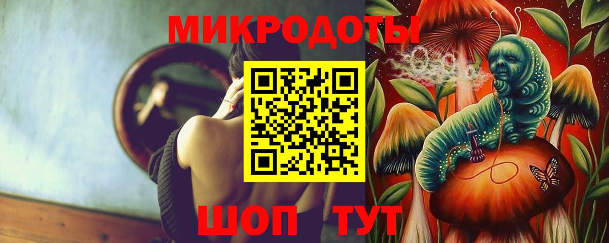 Топки  Галлюциногенные грибы ЛСД  Вход с VPN 